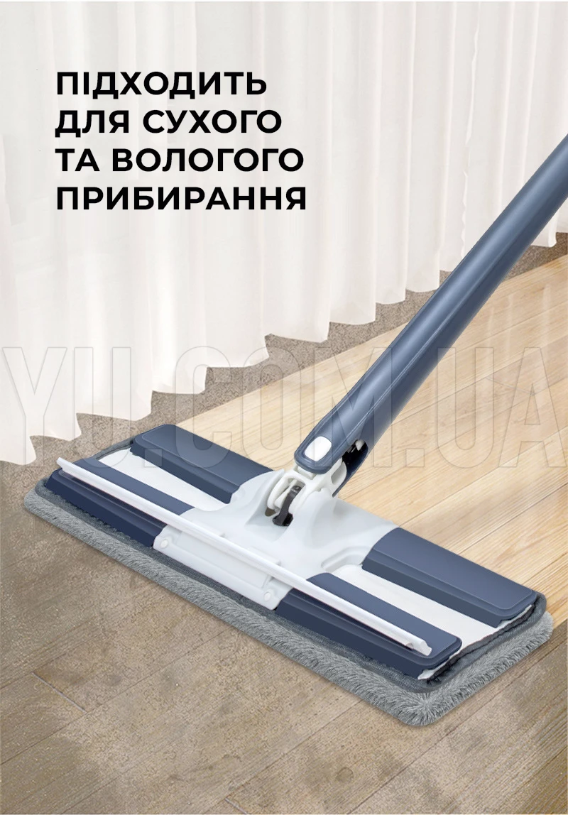 Швабра з віджимом Типу "H"плоска швабра, що обертається, зі склоочисником 2в1 Швабра з віджимом Типу "H"плоска швабра, що обертається, зі склоочисником 2в1
